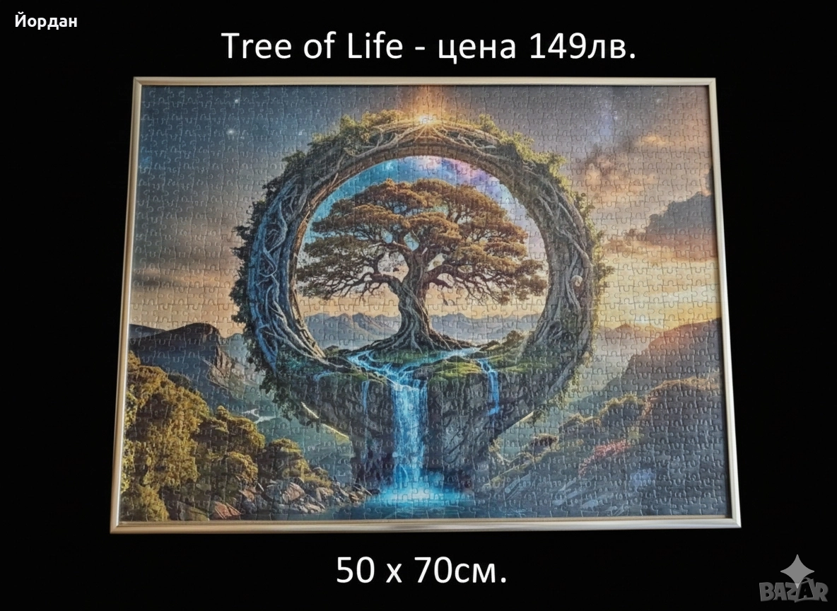 Картина "Дървото на живота" (Tree of Life) – 50х70 см, с рамка, снимка 1