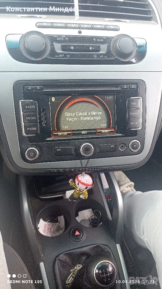 Мултимедия за VW и Сеат, снимка 1