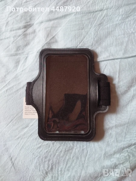 Спортен калъф за мобилен телефон, снимка 1