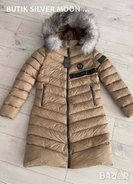 Намаление ⚡Дамско Зимно Яке - Естествен Косъм ⚡ PHILIPP PLEIN , снимка 1