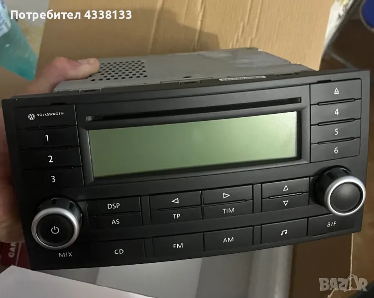 Volkswagen Touareg AM FM радио CD Стерео аудио медиен модул 7L6035195B, снимка 1