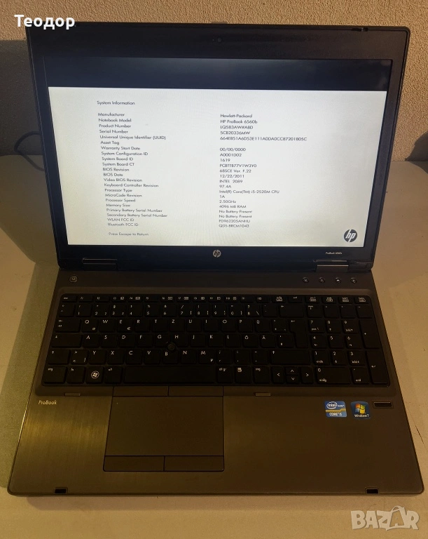 HP ProBook 6560b, снимка 1