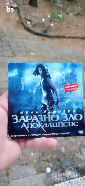 Заразно зло - Апокалипсис с Мила Йовович DVD , снимка 1