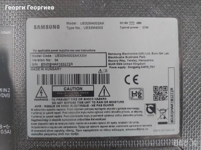 Продавам части от Телевизор Samsung UE32m4002AK, снимка 1