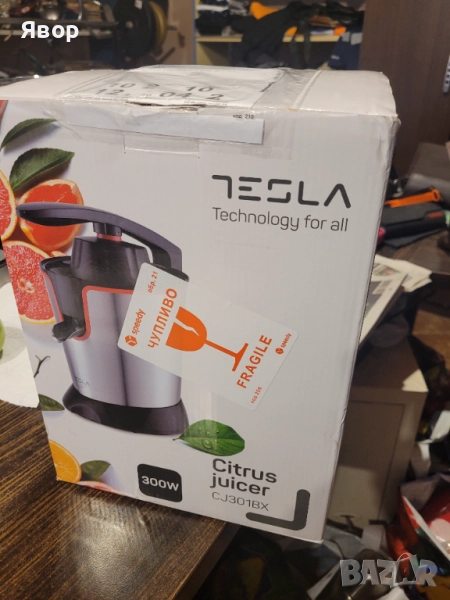 Цитруспреса електрическа чисто нова , снимка 1