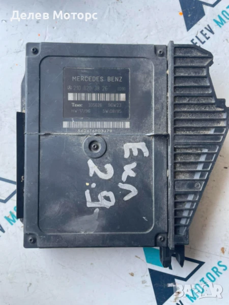 Компютър 2108203826 от Mercedes E class 2.9 TDI , снимка 1