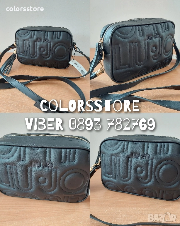 Дамска чанта Lio-Jo VL-38Y, снимка 1