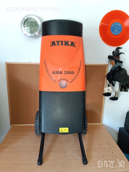 немска дробилка за клони /2500W/, снимка 1