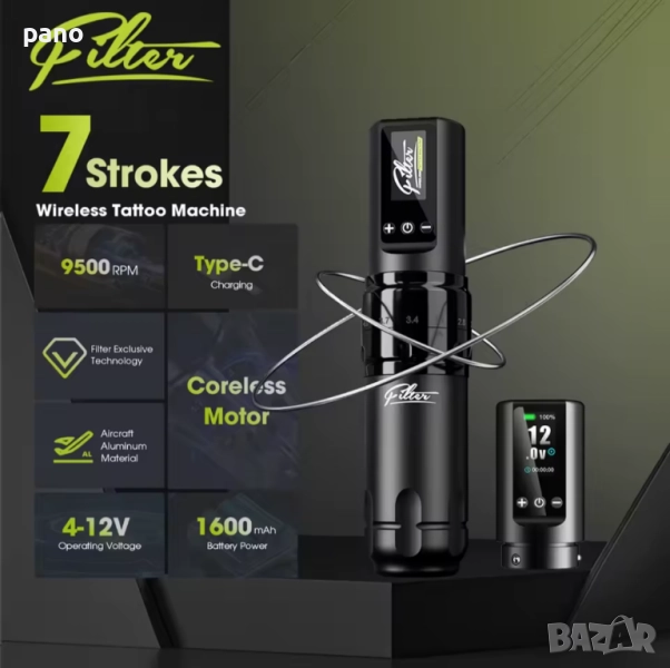 Tattoo machine/ машинка за татуировки/татуиране/татуси, снимка 1