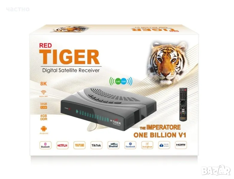 Tiger One Billion V1 8K HYBRID ( 2.4G+5.8G ) Satellite Receiver, снимка 1