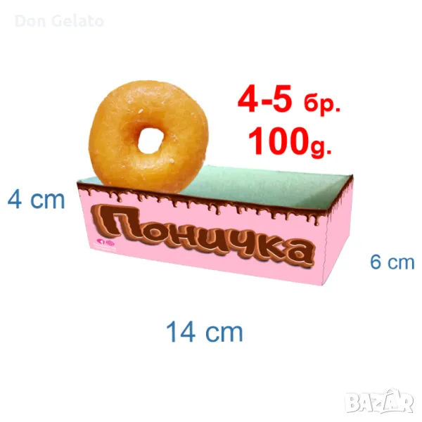 Картонена кутия за понички МИНИ-ЦВЕТНА – 100бр., снимка 1