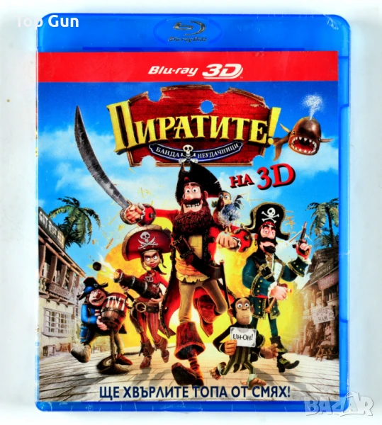 Блу Рей Пиратите: Банда неудачници Blu Ray 2D+3D, снимка 1