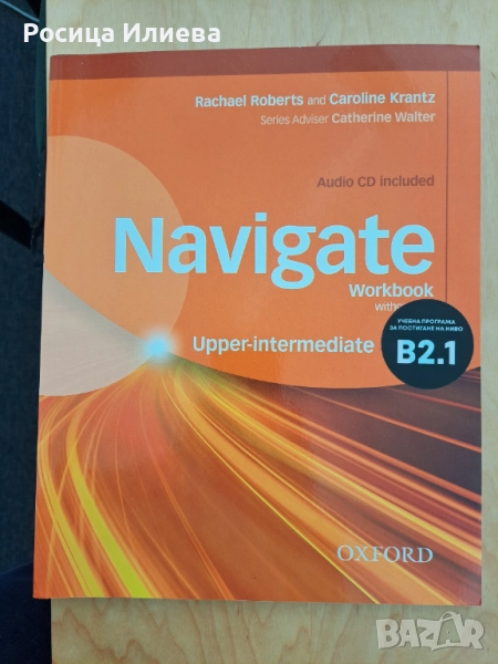 Английски тетрадка , снимка 1