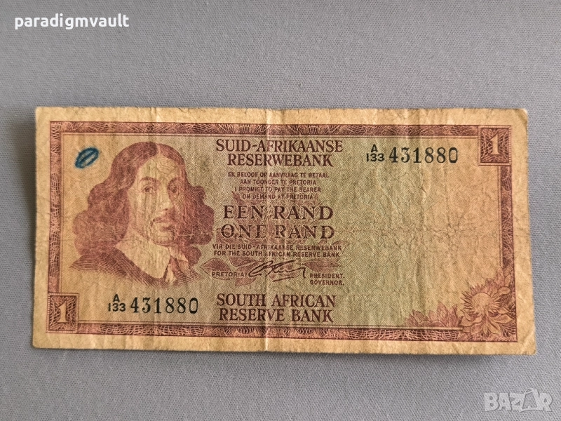 Банкнота - Южна Африка - 1 ранд | 1966г. - 1972г., снимка 1