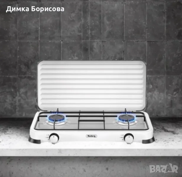 Двоен газов котлон с капак Rosberg, 30mbar\2x2.2kWh, снимка 1