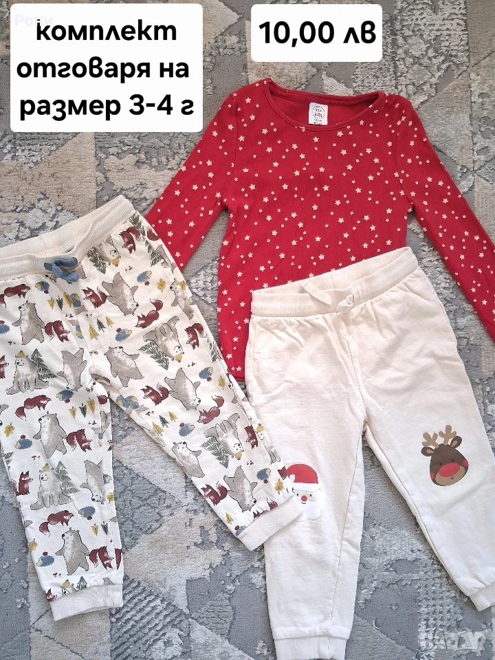 Комплект коледни блуза и панталони за момиче 2-4 г., снимка 1