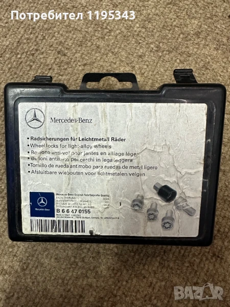 Оригинални секретни болтове за Mercedes, снимка 1