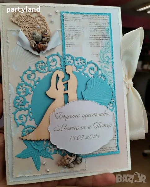 картичка плик за сватба, снимка 1