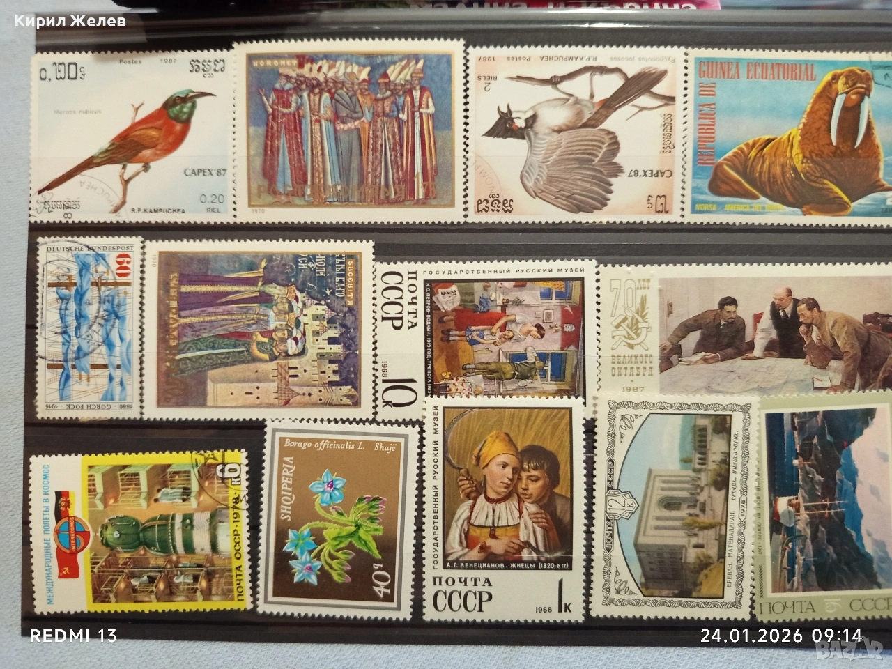 Стари пощенски марки от цял свят смесени ЖИВОТНИ, ЦВЕТЯ, ИЗКУСТВО за КОЛЕКЦИЯ 52042, снимка 1