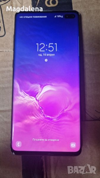 Samsung s10 plus 128GB на 8GB RAM , снимка 1