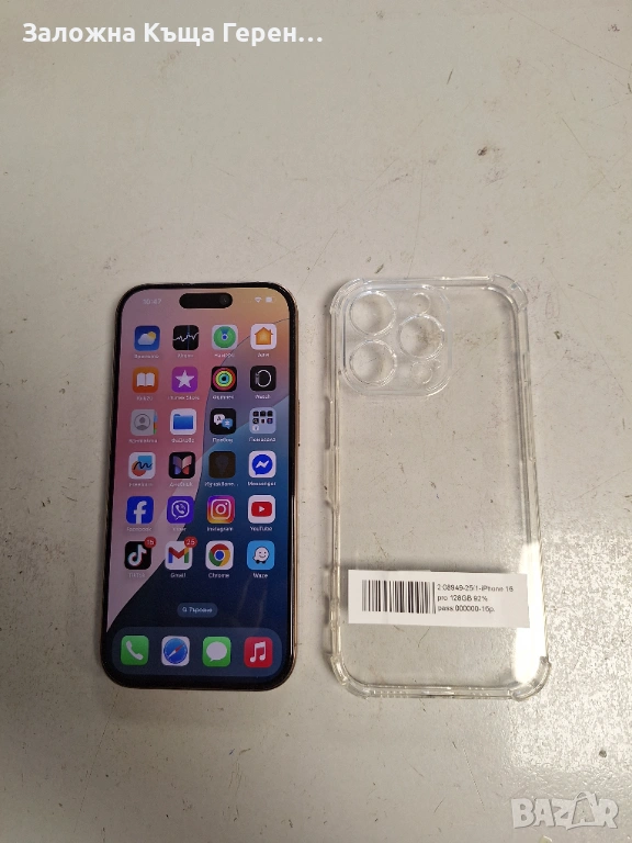 Iphone 16Pro 128GB , снимка 1
