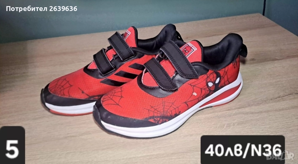 детски маратонки 36 Marvel Spiderman , снимка 1