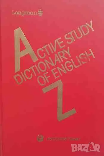 Active study dictionary of english, снимка 1