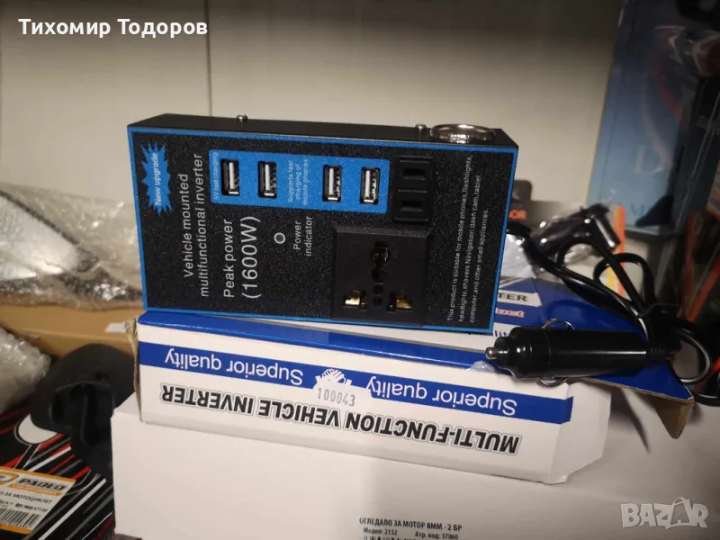 преобразувател от 12 на 220 волта за кола инвертор, снимка 1