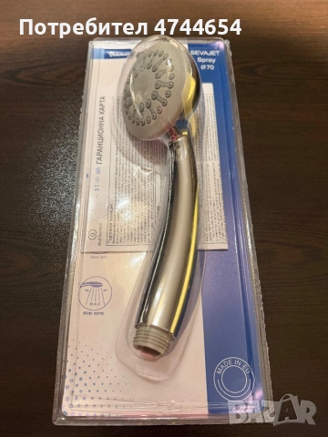 Продавам сет от неща за дома, снимка 8 - Други стоки за дома - 54201688