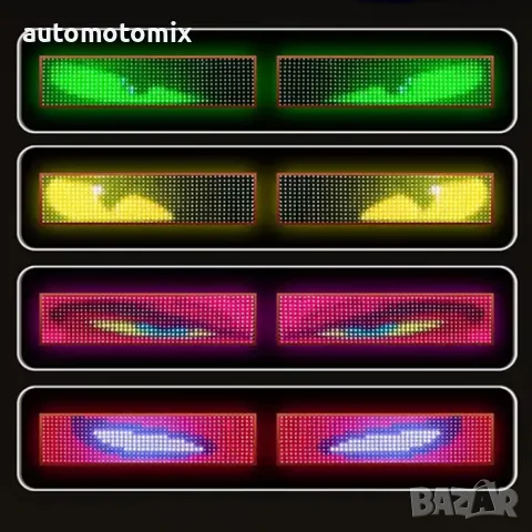 Лед ленти, Очи за предно стъкло 60см, 2БР/К-Т - 1852732, снимка 3 - Аксесоари и консумативи - 50315836