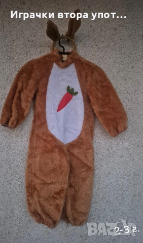 Тематични карнавални костюми , снимка 13 - Други - 42979278