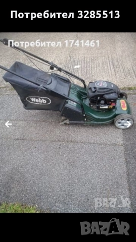 Самоходна косачка WEBB, снимка 3 - Градинска техника - 52024889