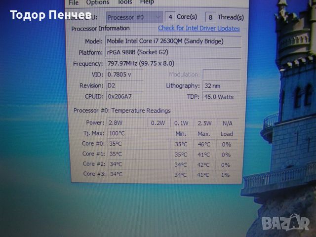 Asus - 17 инча, core i7, 8 GB RAM, 256 GB SSD (new), снимка 15 - Лаптопи за дома - 45025659