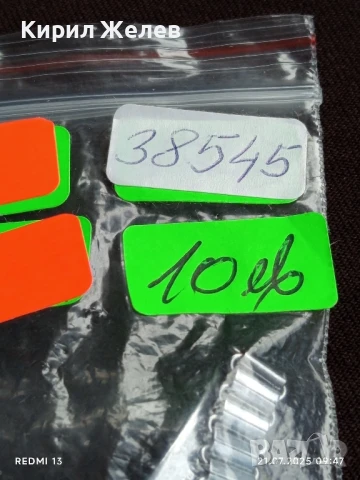 Механичен часовник дамски Заря с надпис на верижката А. Невски уникат 38545, снимка 12 - Антикварни и старинни предмети - 51088101