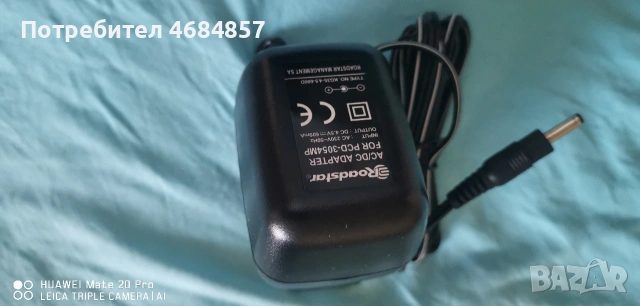 Адаптори различни , снимка 8 - Друга електроника - 53740387