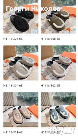 Дамски обувки, чехли,сандали, снимка 2 - Чехли - 54220731