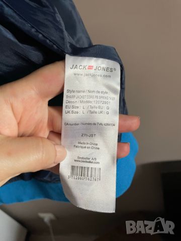 Core by Jack & Jones Шушляково яке с качулка, L, снимка 4 - Якета - 45983085