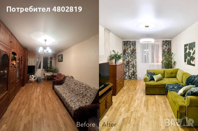 Без ремонт: +50% към дохода от наем чрез интериора, снимка 4 - Други ремонти - 54256586