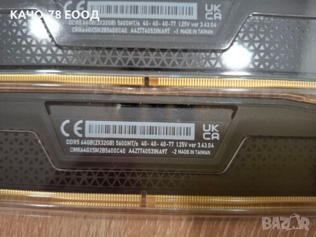 РАМ памет Corsair VENGEANCE 64GB (2x32GB) DDR5 5600MHz CMK64GX5M2B5600C40 , снимка 4 - RAM памет - 46467599