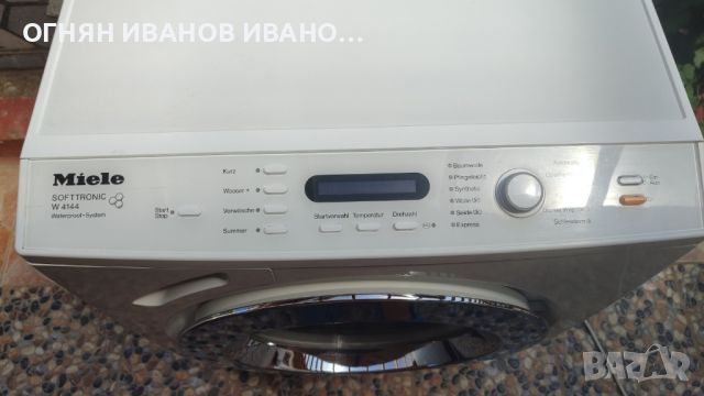 Пералня Miele W4144 WPS
 Топ състояние+Гаранция, снимка 10 - Перални - 46632913