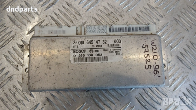 Модул Mercedes E W210 1996г. 0265109053 0195454732 