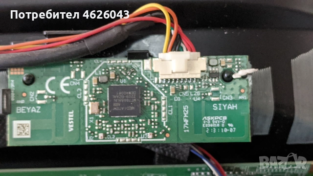 DAEWOO 43DM54UA/17MB170/17IPS72/B002HW701/INNOLUX , снимка 12 - Части и Платки - 53058095