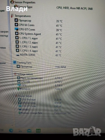 Asus X509M 4ядрен Pentium Silver/8GB/240 GB SSD/3 часа батерия/подсветка, снимка 9 - Лаптопи за дома - 53604673