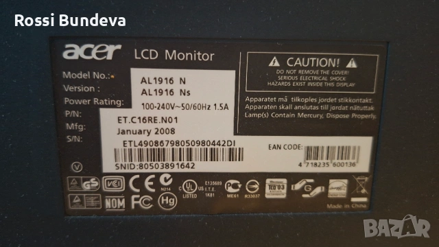 Монитор Aser 19", снимка 4 - Монитори - 54247213