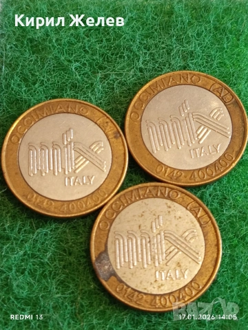 Три броя стари жетона токен ИТАЛИЯ за КОЛЕКЦИЯ ДЕКОРАЦИЯ 53154