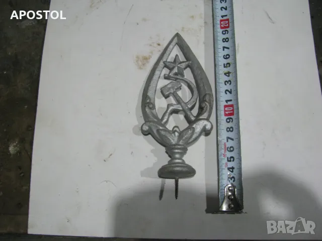 връх на знаме - СОЦ , снимка 2 - Антикварни и старинни предмети - 49923684