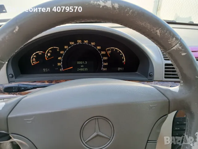 Mercedes-Benz S 350 Long, снимка 9 - Автомобили и джипове - 48399546