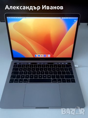 MacBook pro 13 2017г. 256 gb Touch Bar, снимка 1 - Лаптопи за работа - 45699191