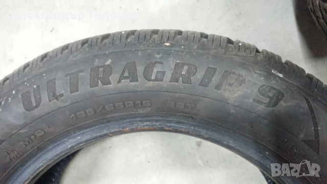 ЗИМНИ гуми 2 бр. GOODYEAR ULTRAGRIP 9 185-65-R15 88T DOT2218, снимка 7 - Гуми и джанти - 52131459