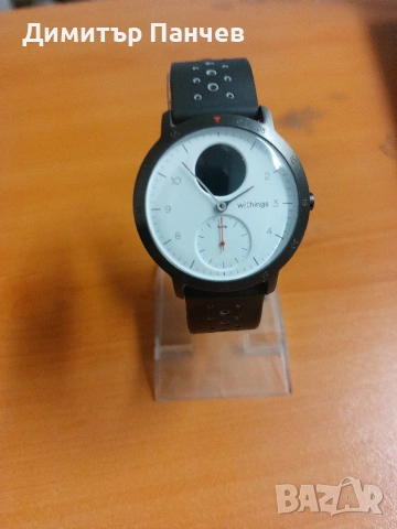 Withington Steel HR Sport